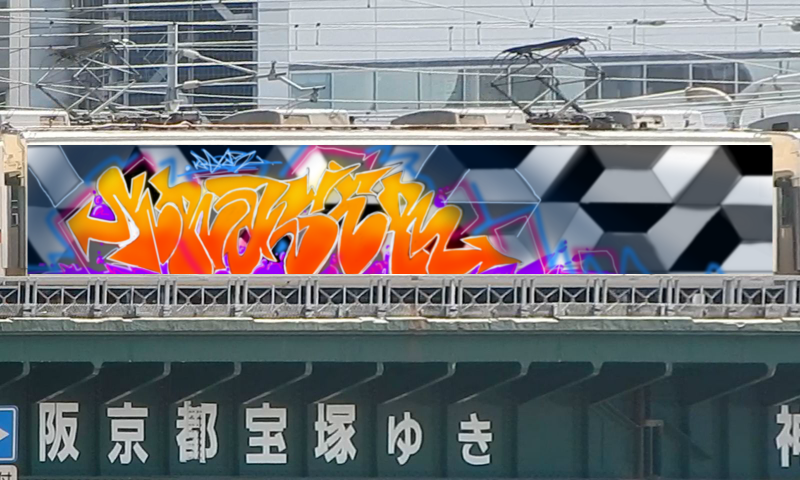 Bombing 1623549784711