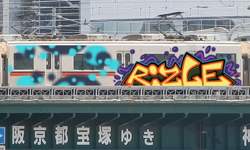 Bombing 1623033864069