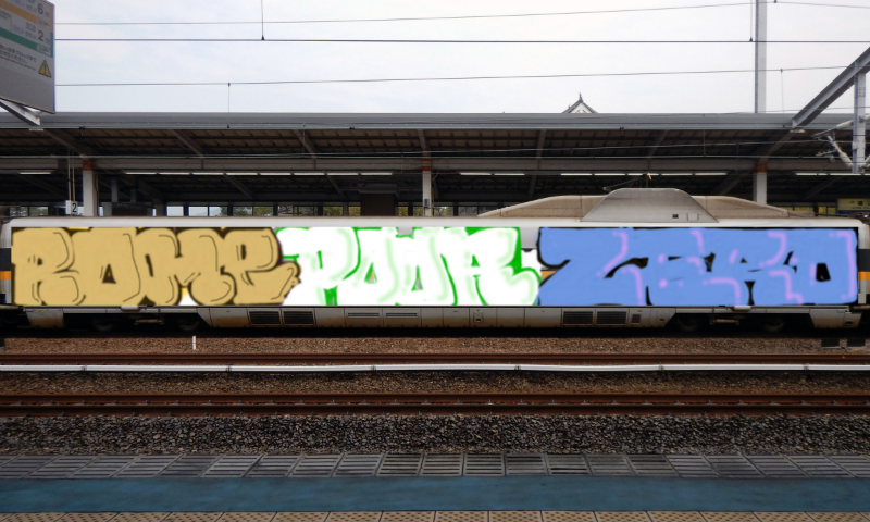 Bombing 1637219549400