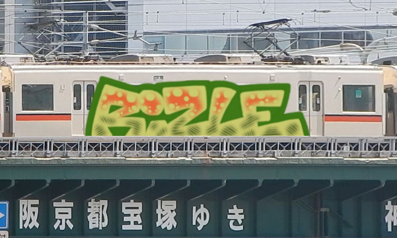 Bombing 1623546587779