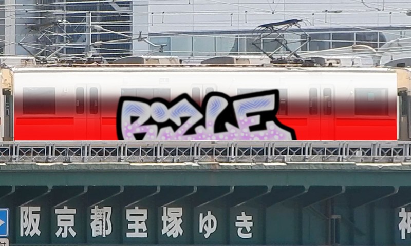 Bombing 1623891411363