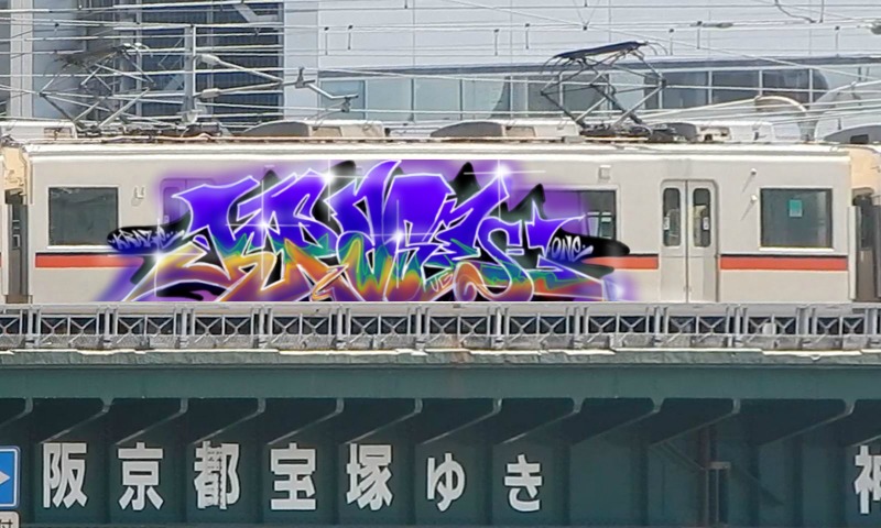 Bombing 1624367519108