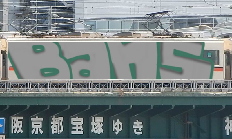 Bombing 1624397132258