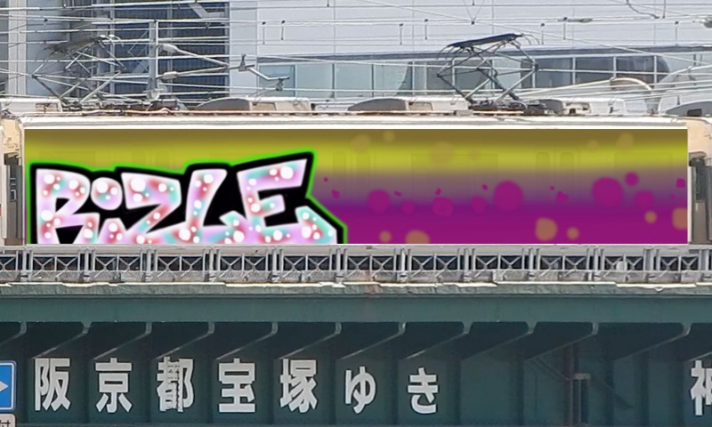 Bombing 1624444562214