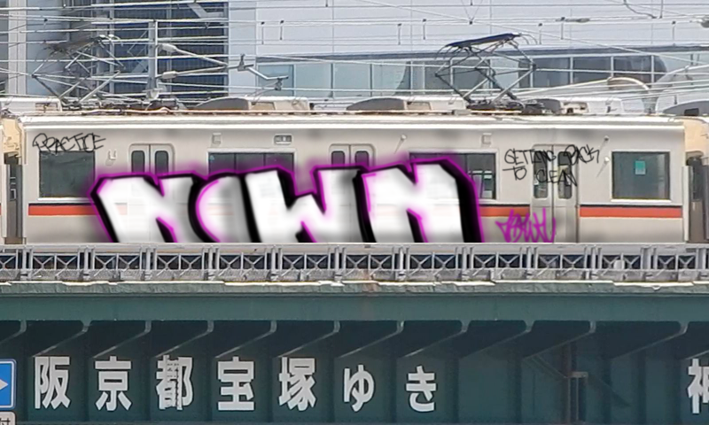 Bombing 1625335810831