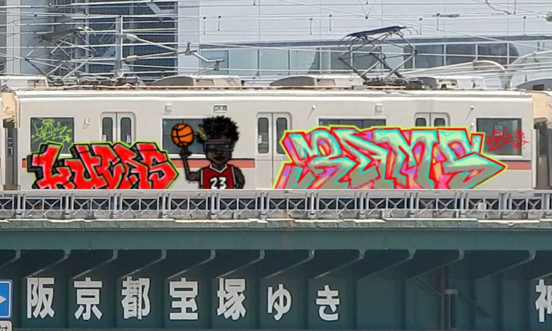 Bombing 1625974064283