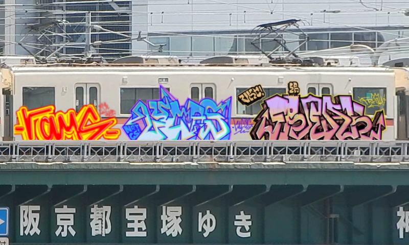 Bombing 1626121532997