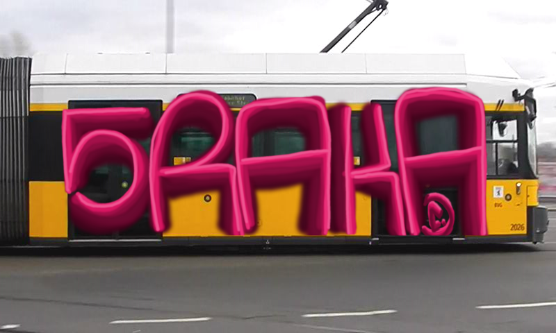 Bombing 1626480677228