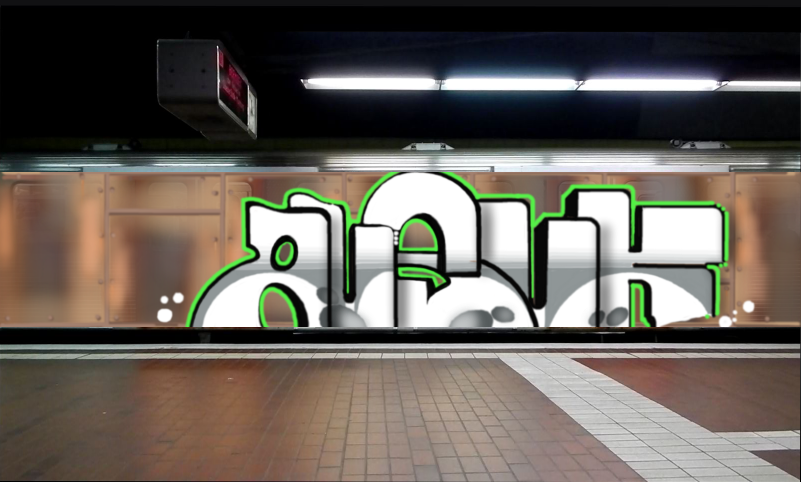 Bombing 1626648502127