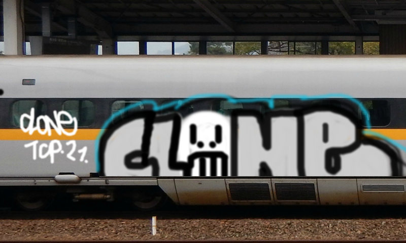 Bombing 1627027055261