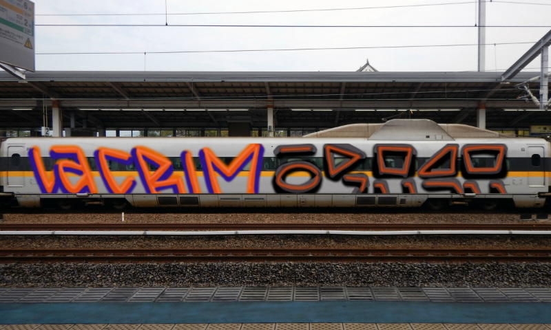 Bombing 1627699429436