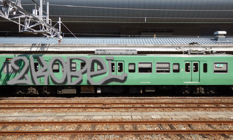 Bombing 1628379803525