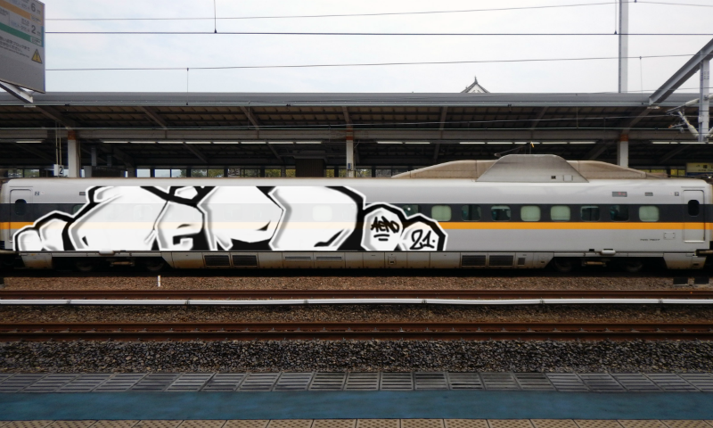 Bombing 1628536417521