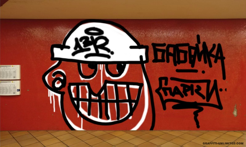 Bombing 1629374231704