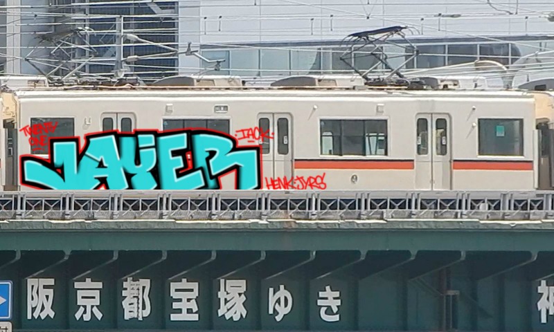 Bombing 1629428745778