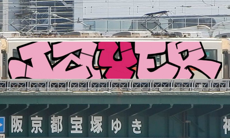 Bombing 1629500853096