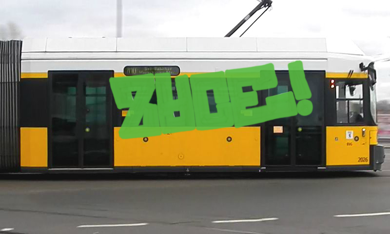 Bombing 1398194253449