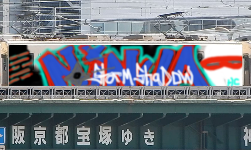 Bombing 1631238897225