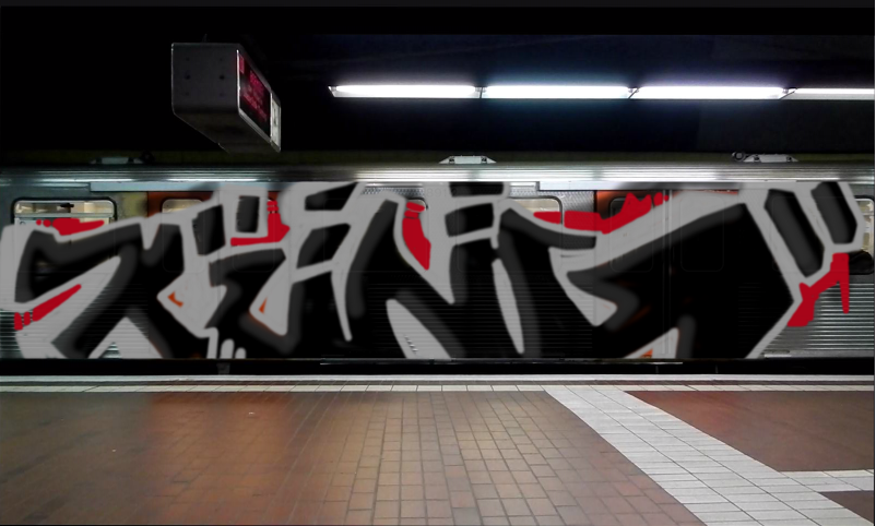 Bombing 1631664647663