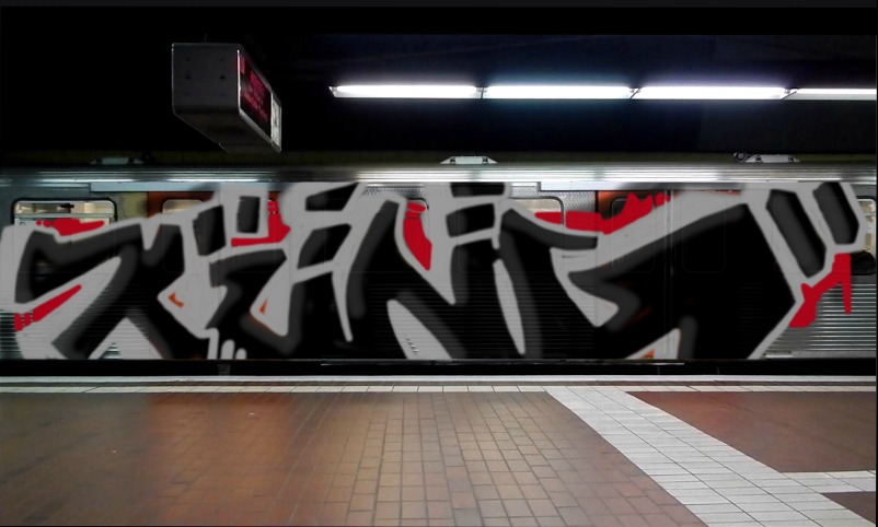 Bombing 1631664647663