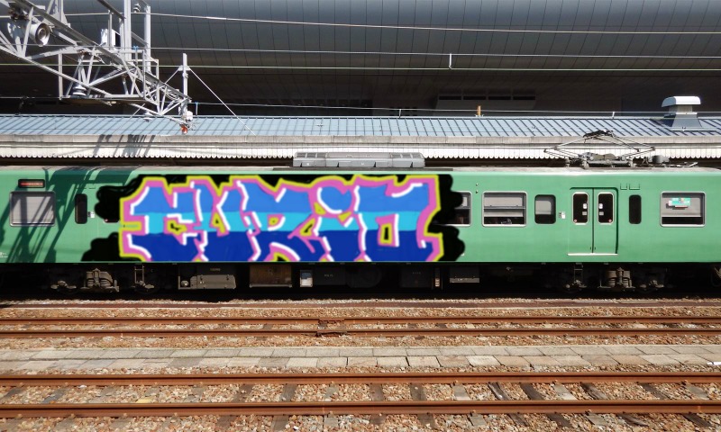 Bombing 1631953714196