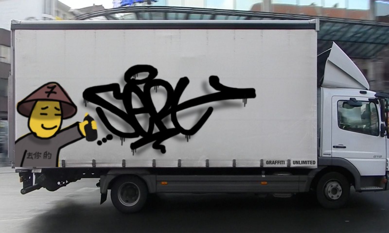 Bombing 1632427949097