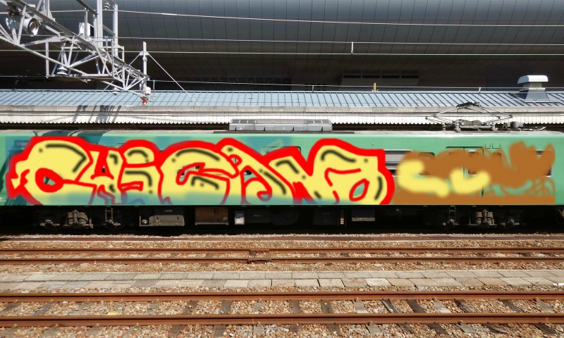 Bombing 1632835719512