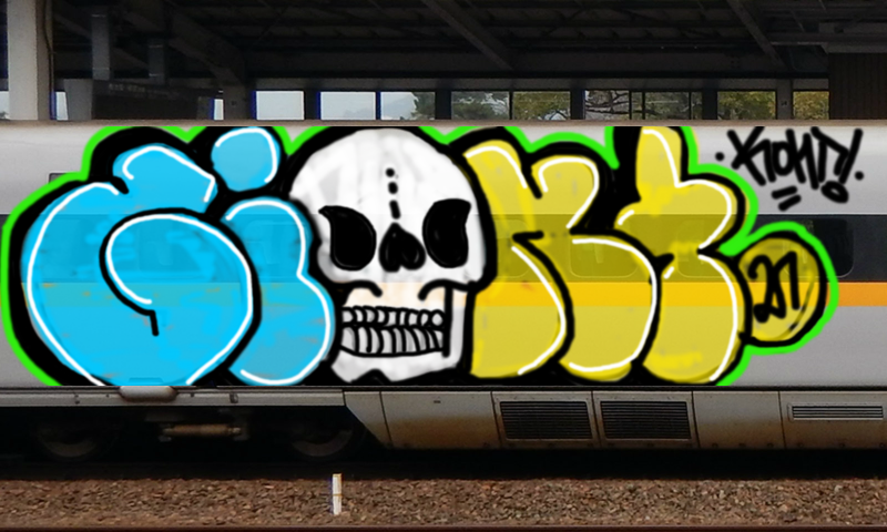 Bombing 1633547079753