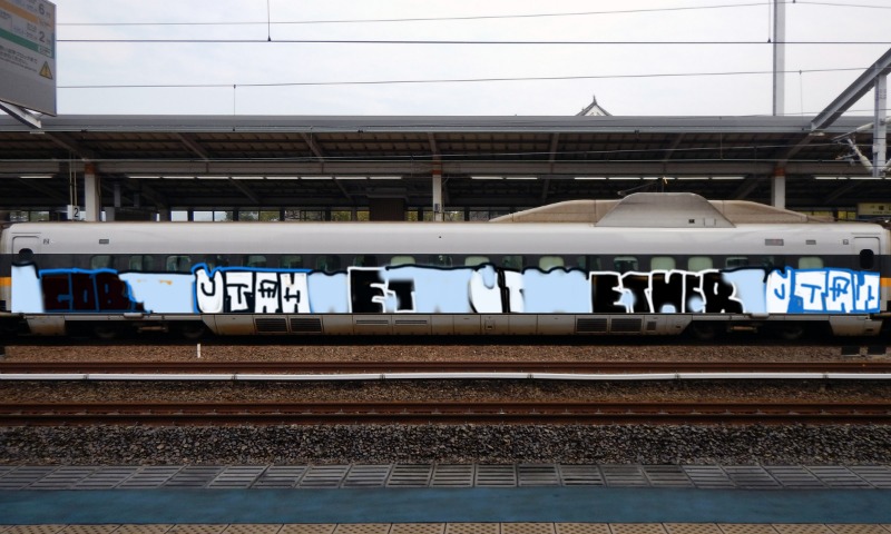 Bombing 1633858521412