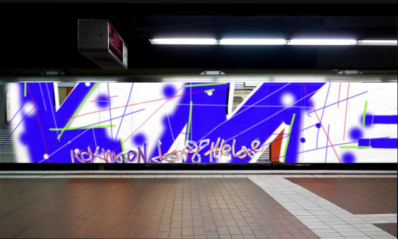 Bombing 1634842672149