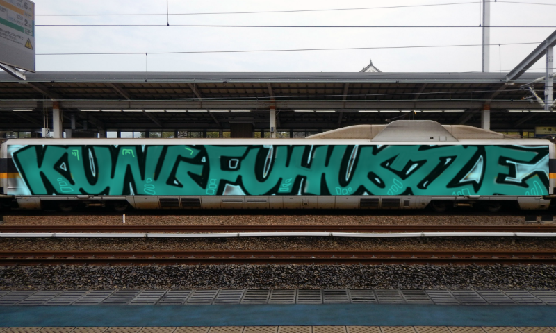 Bombing 1636720453832