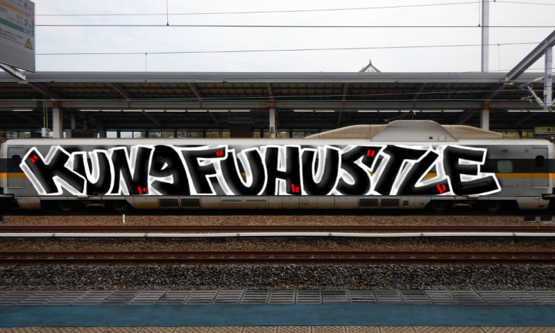 Bombing 1636977725252