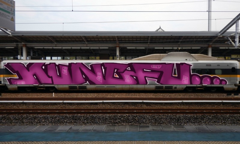 Bombing 1637025436749