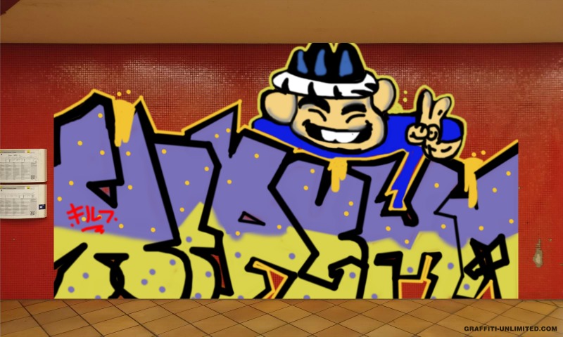 Bombing 1637553410953