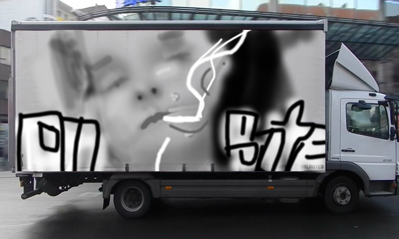 Bombing 1637653785055