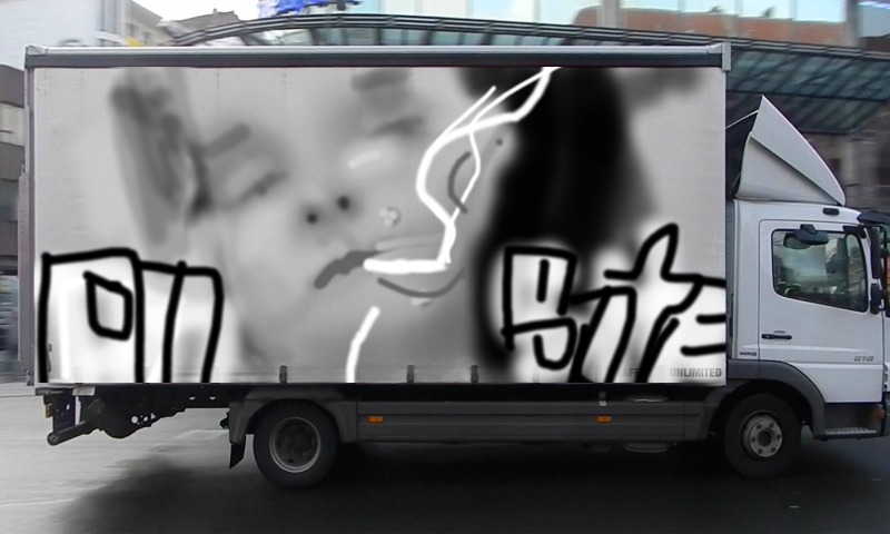 Bombing 1637653785055