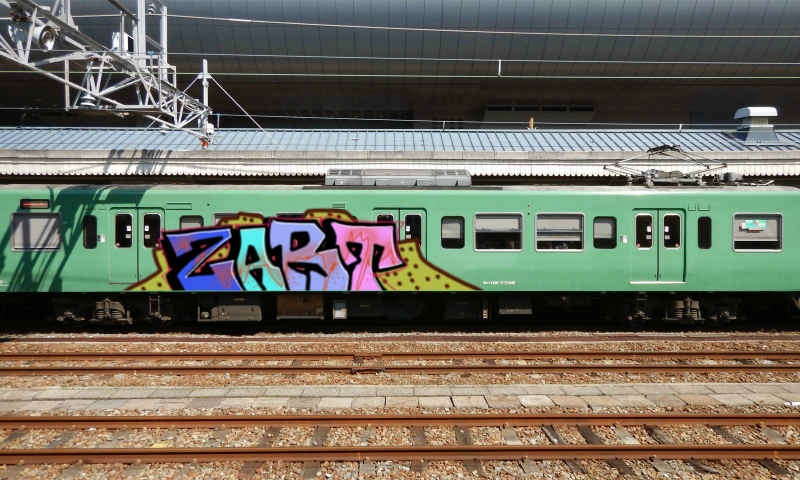 Bombing 1638111526530