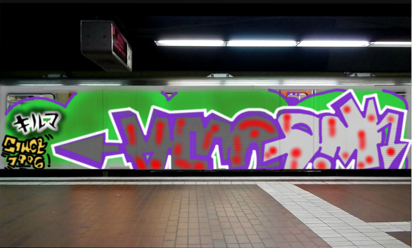 Bombing 1638379522682