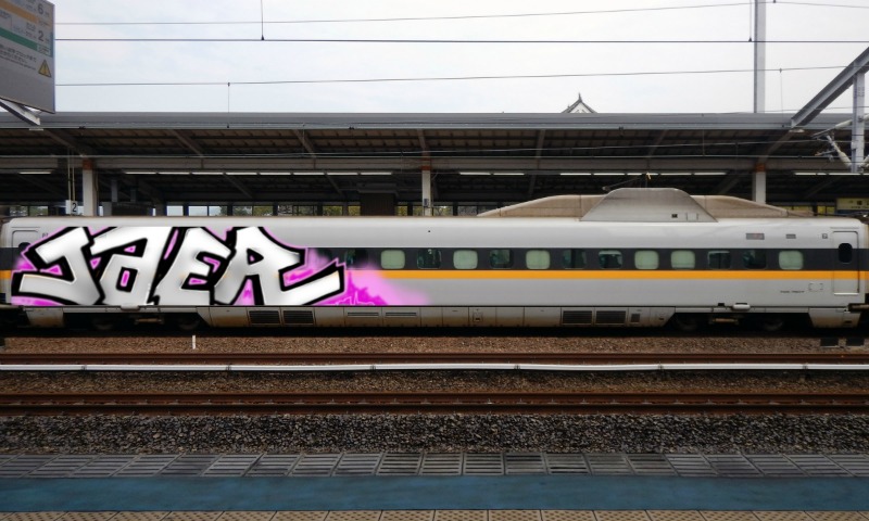 Bombing 1638459510877