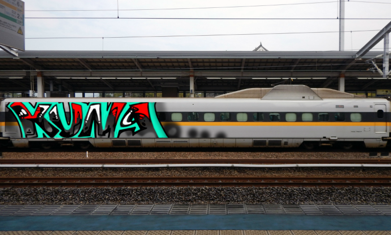 Bombing 1638515556767