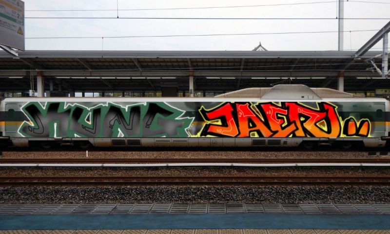 Bombing 1638848987370