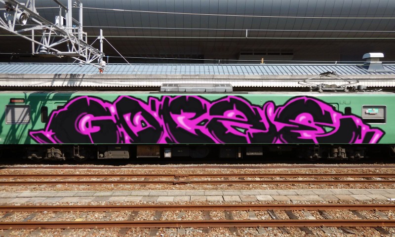 Bombing 1639010476234