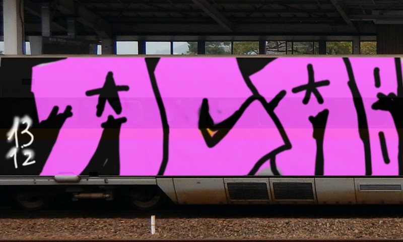 Bombing 1639408901161