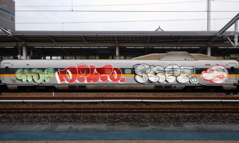 Bombing 1639443837247