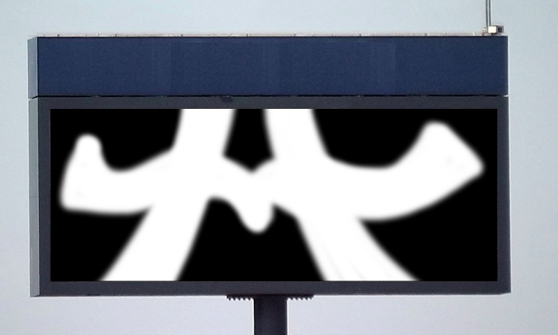 Bombing 1639490487434