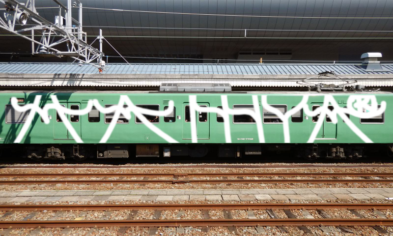 Bombing 1639492722009