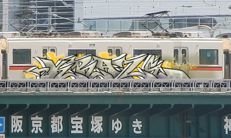 Bombing 1639619509627