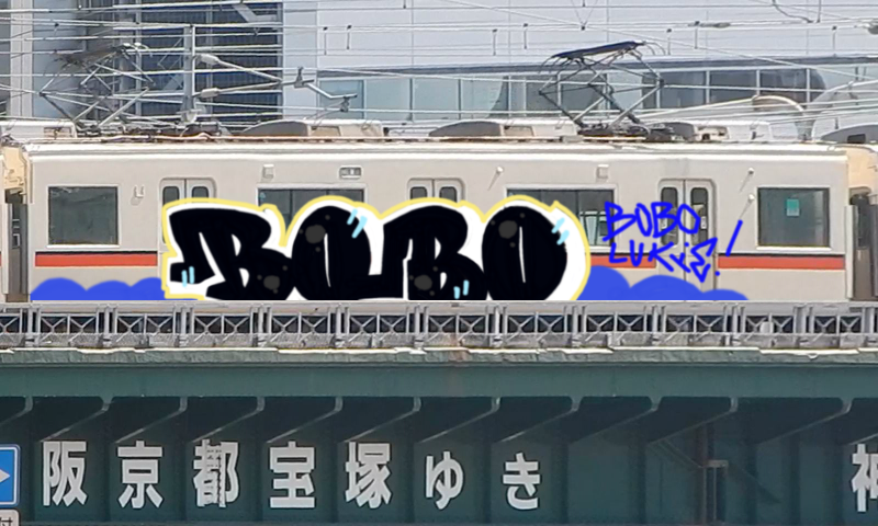 Bombing 1639750663888