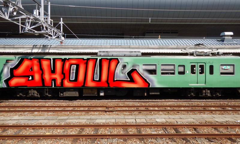 Bombing 1640179767706