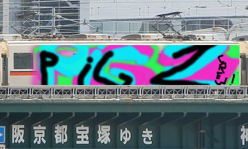 Bombing 1640997703824